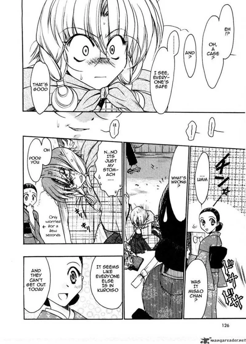 Sakura no Ichiban Chapter 14 page 26