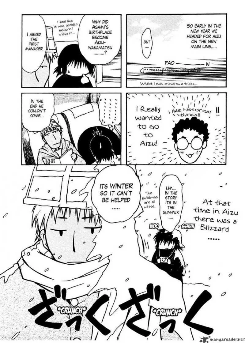 Sakura no Ichiban Chapter 15 page 2