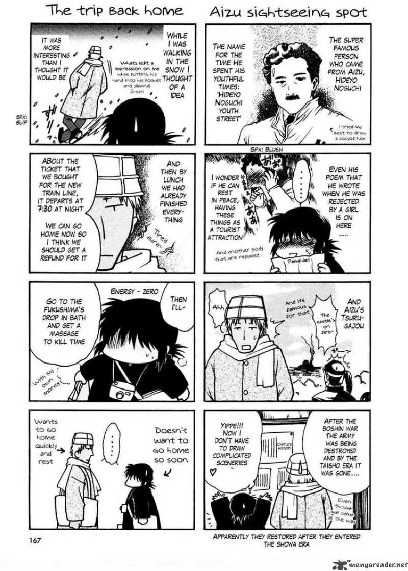 Sakura no Ichiban Chapter 15 page 3