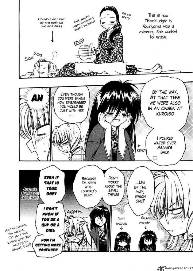 Sakura no Ichiban Chapter 15 page 6