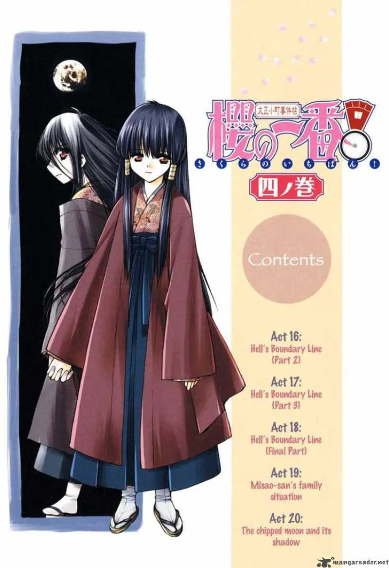 Sakura no Ichiban Chapter 16 page 4