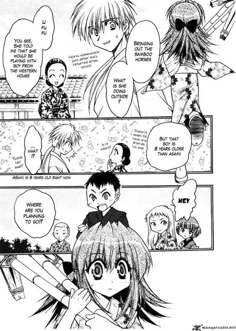Sakura no Ichiban Chapter 16 page 7