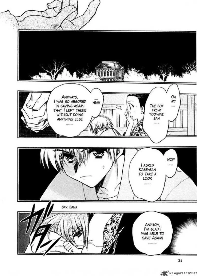 Sakura no Ichiban Chapter 16 page 33