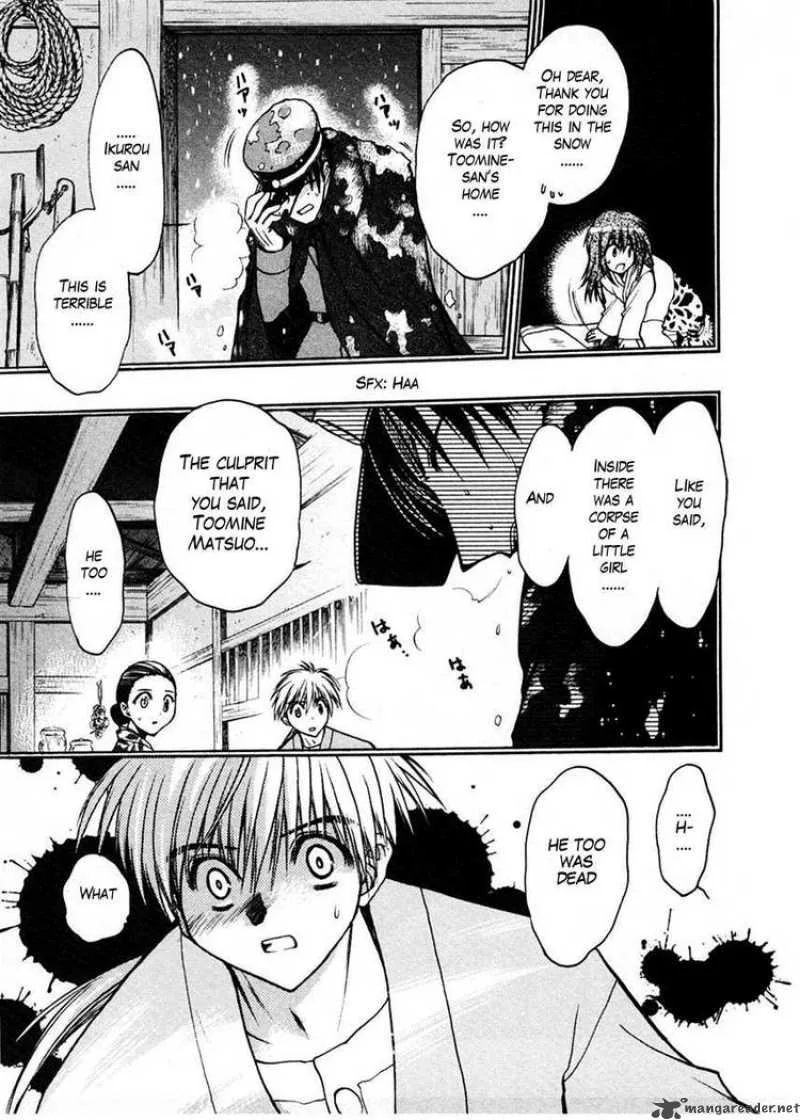 Sakura no Ichiban Chapter 16 page 34