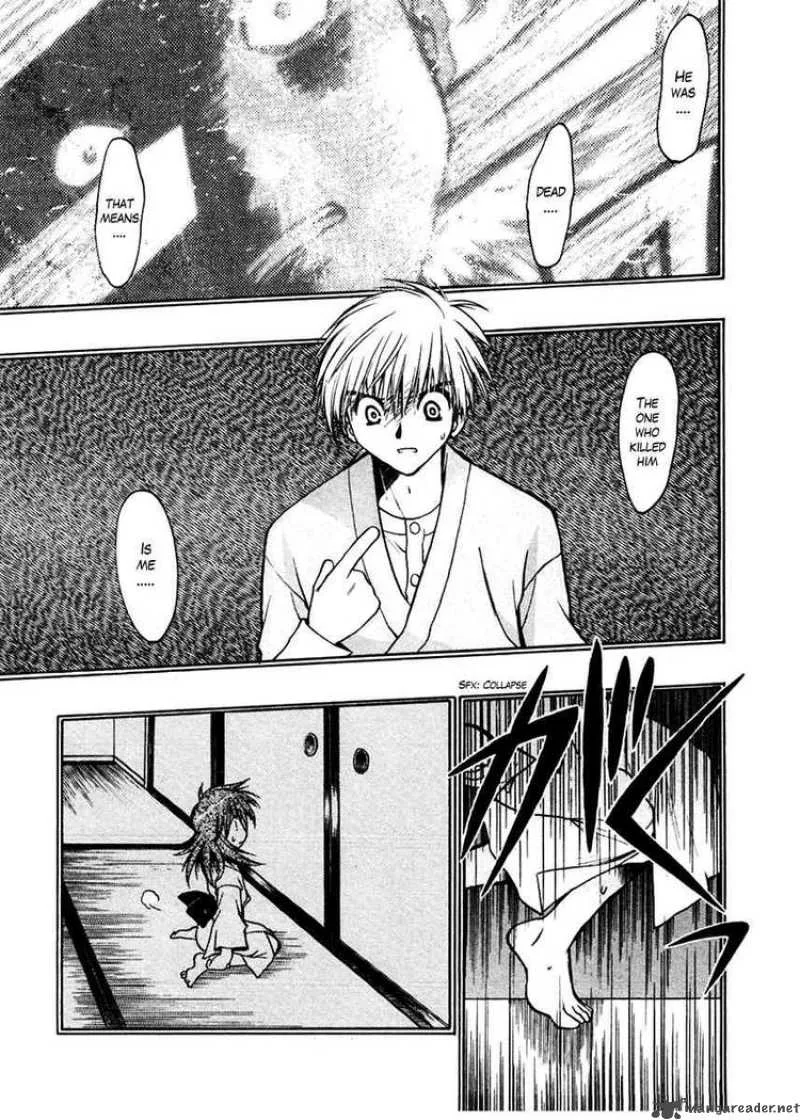 Sakura no Ichiban Chapter 17 page 1