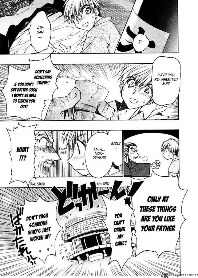 Sakura no Ichiban Chapter 17 page 27