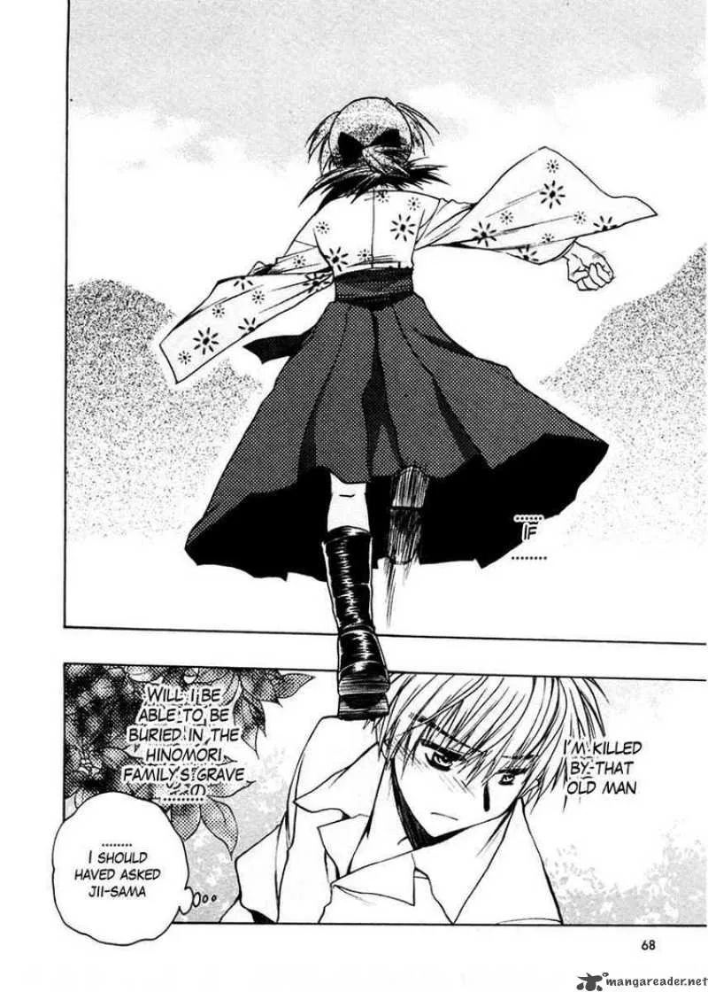 Sakura no Ichiban Chapter 17 page 32