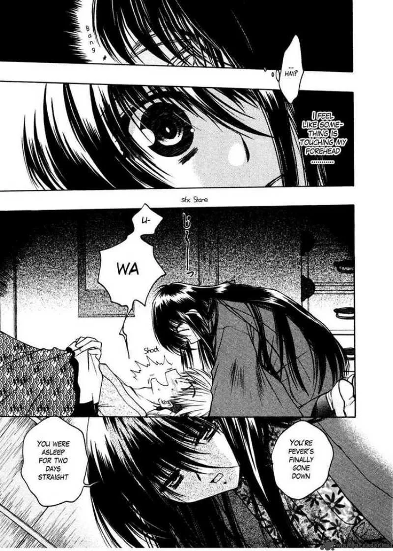 Sakura no Ichiban Chapter 17 page 23