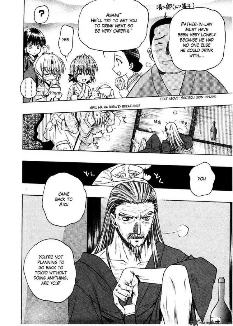 Sakura no Ichiban Chapter 17 page 28