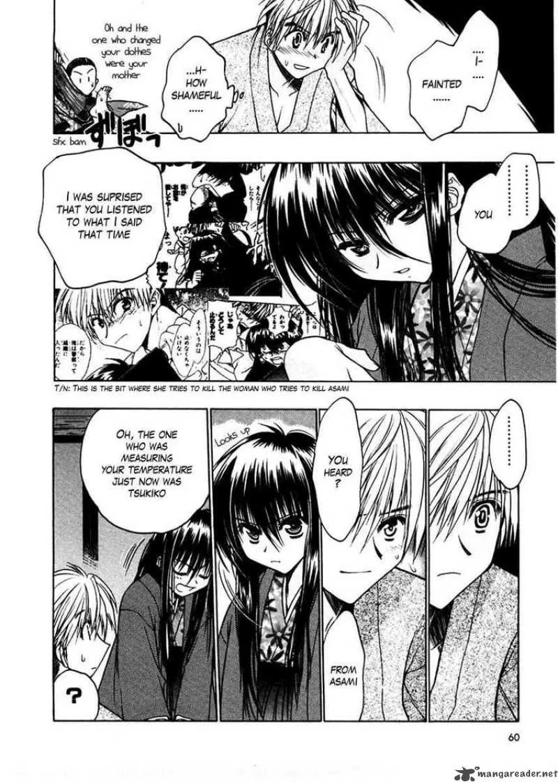 Sakura no Ichiban Chapter 17 page 24