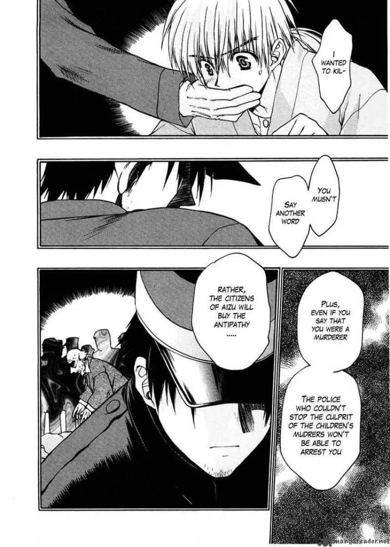 Sakura no Ichiban Chapter 17 page 20