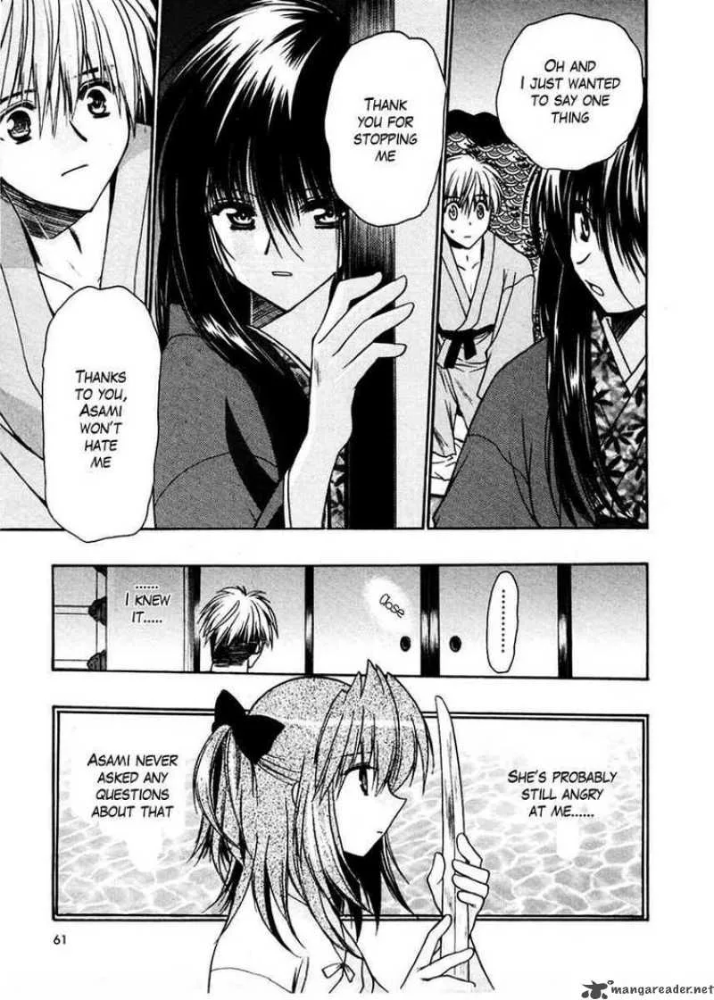 Sakura no Ichiban Chapter 17 page 25
