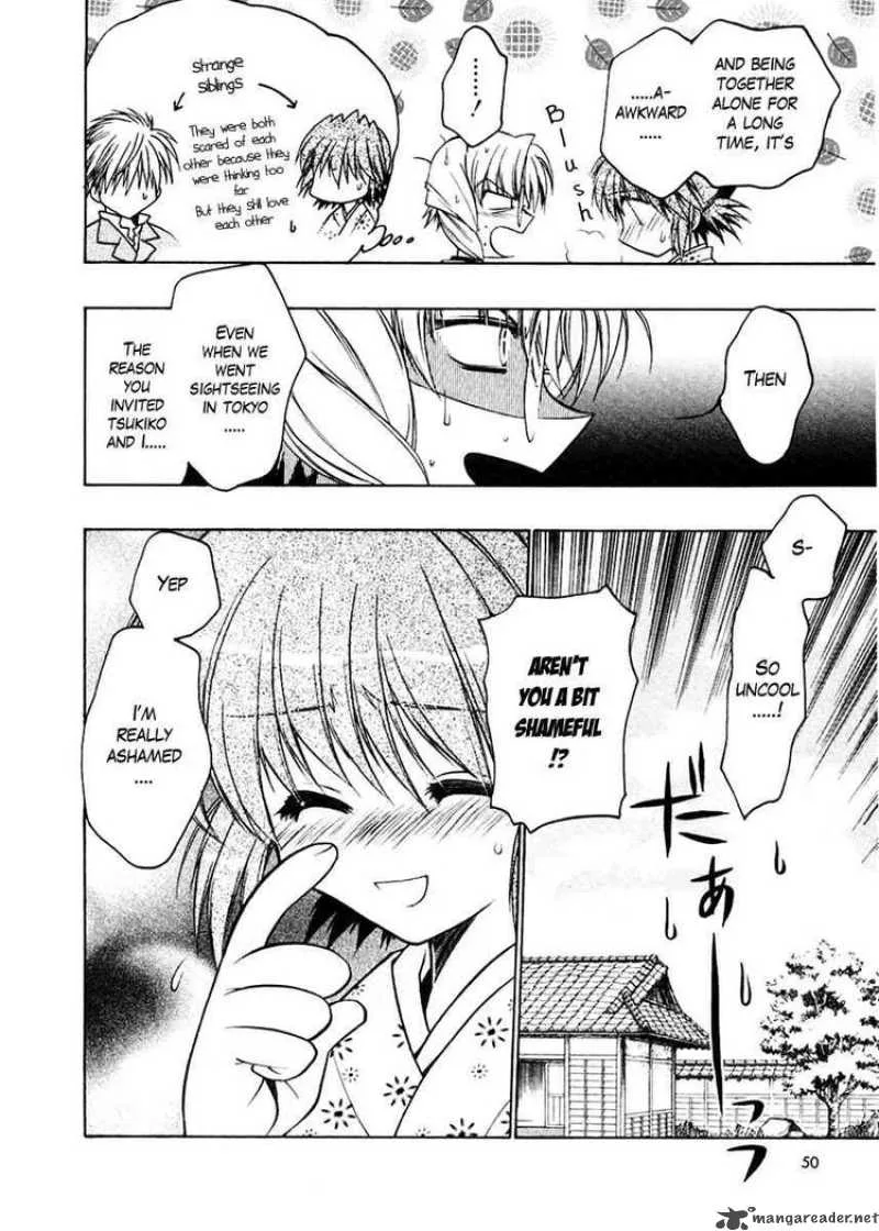 Sakura no Ichiban Chapter 17 page 14