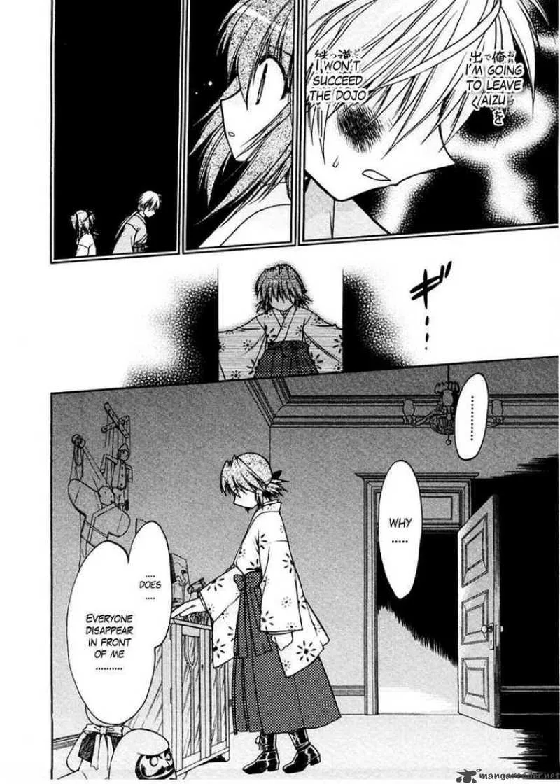 Sakura no Ichiban Chapter 18 page 6