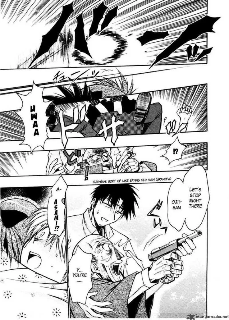 Sakura no Ichiban Chapter 18 page 19