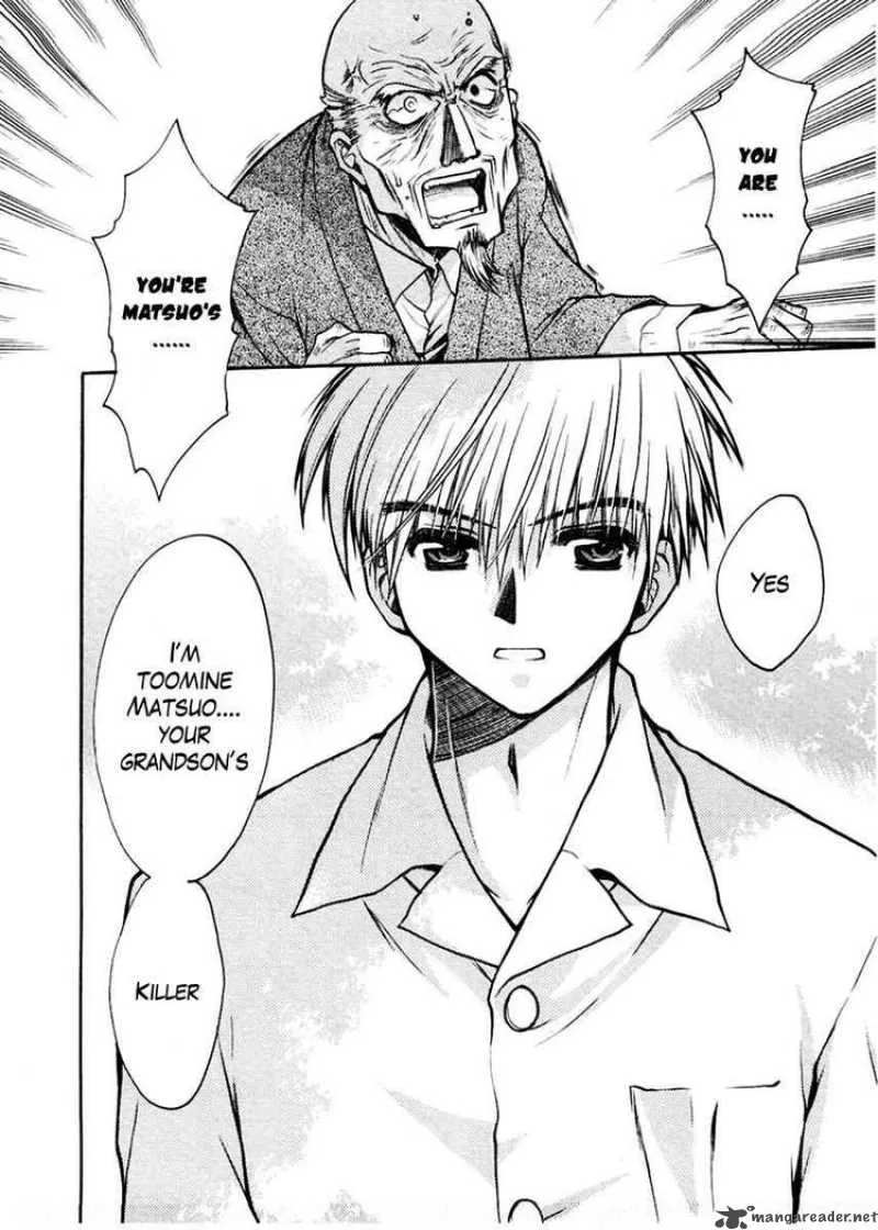 Sakura no Ichiban Chapter 18 page 12