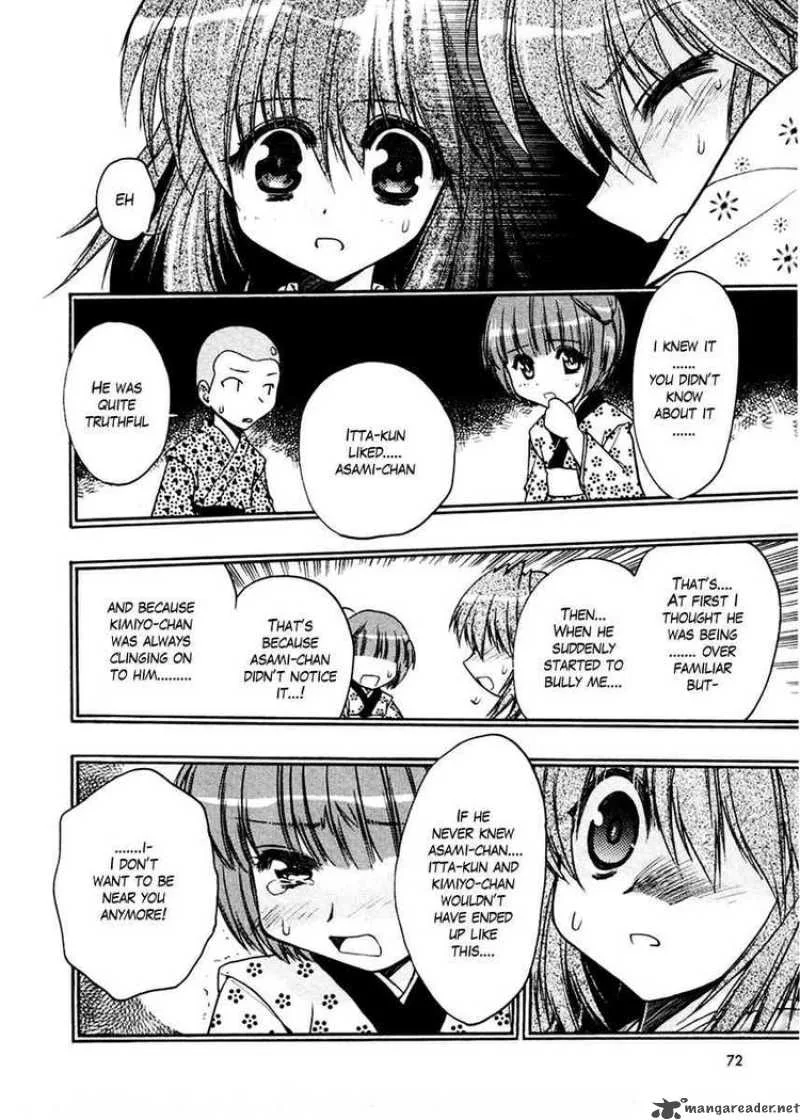 Sakura no Ichiban Chapter 18 page 4