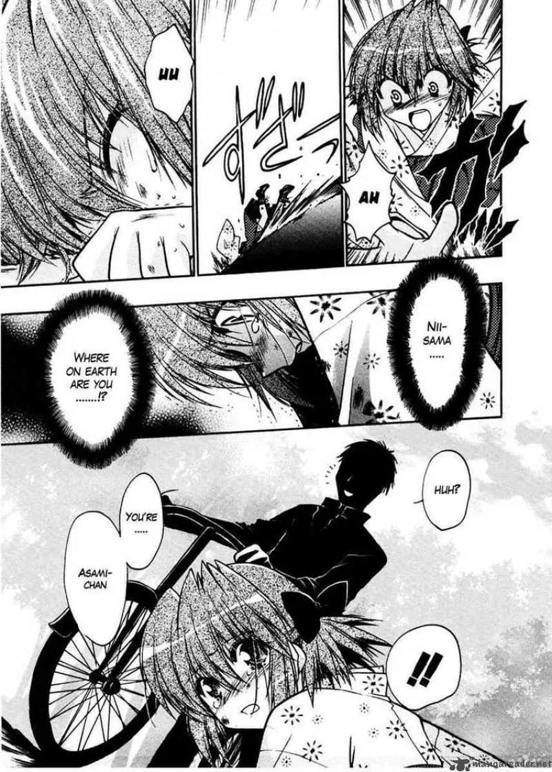 Sakura no Ichiban Chapter 18 page 15