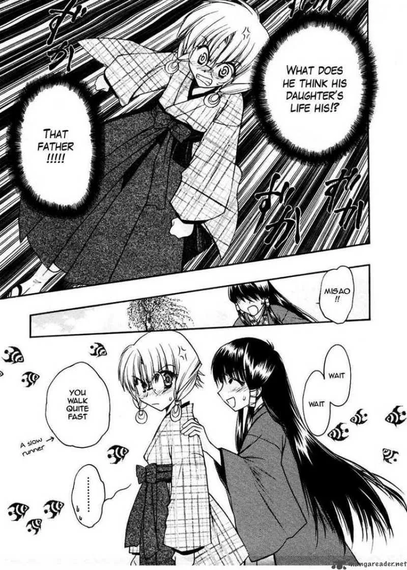 Sakura no Ichiban Chapter 19 page 17