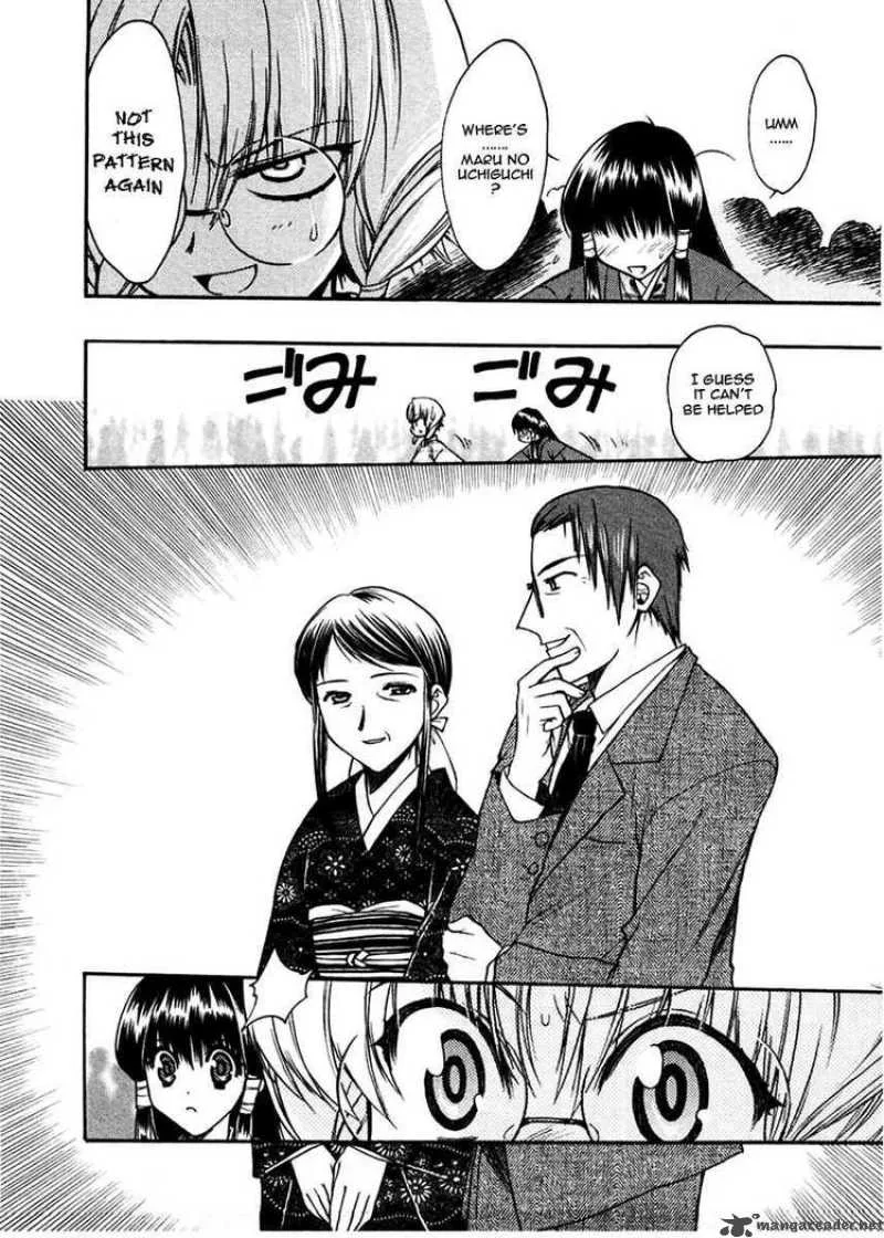 Sakura no Ichiban Chapter 19 page 6