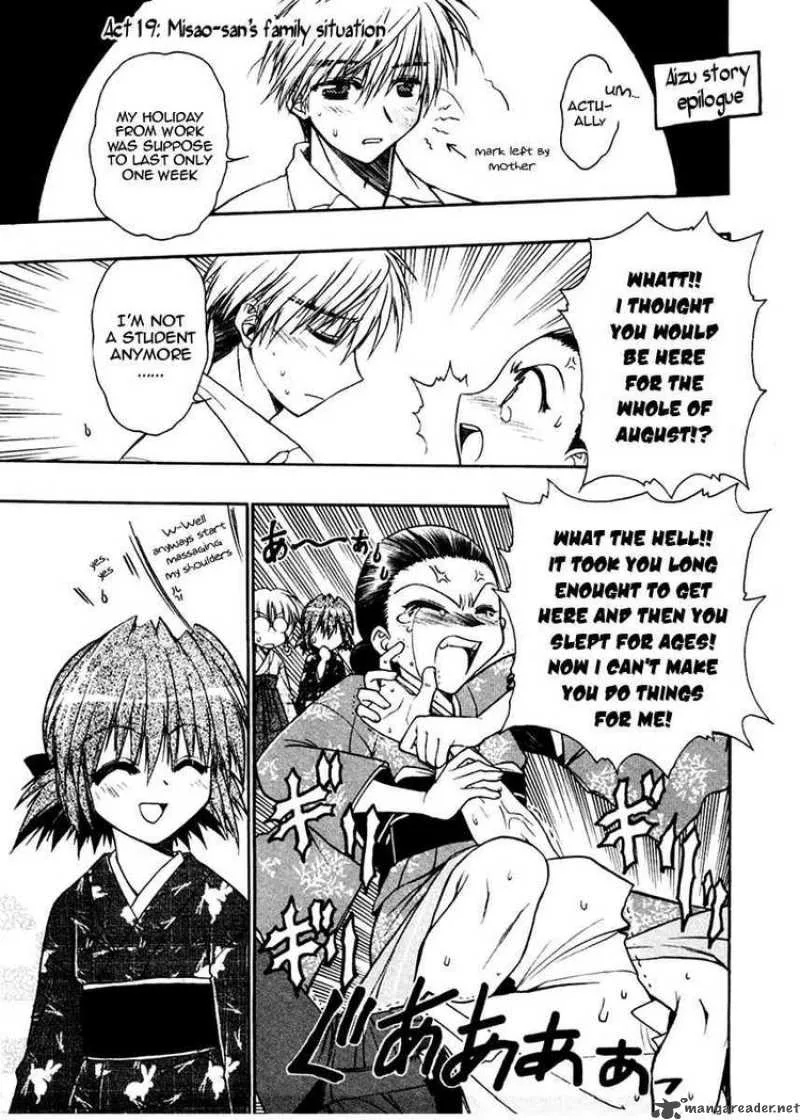 Sakura no Ichiban Chapter 19 page 1