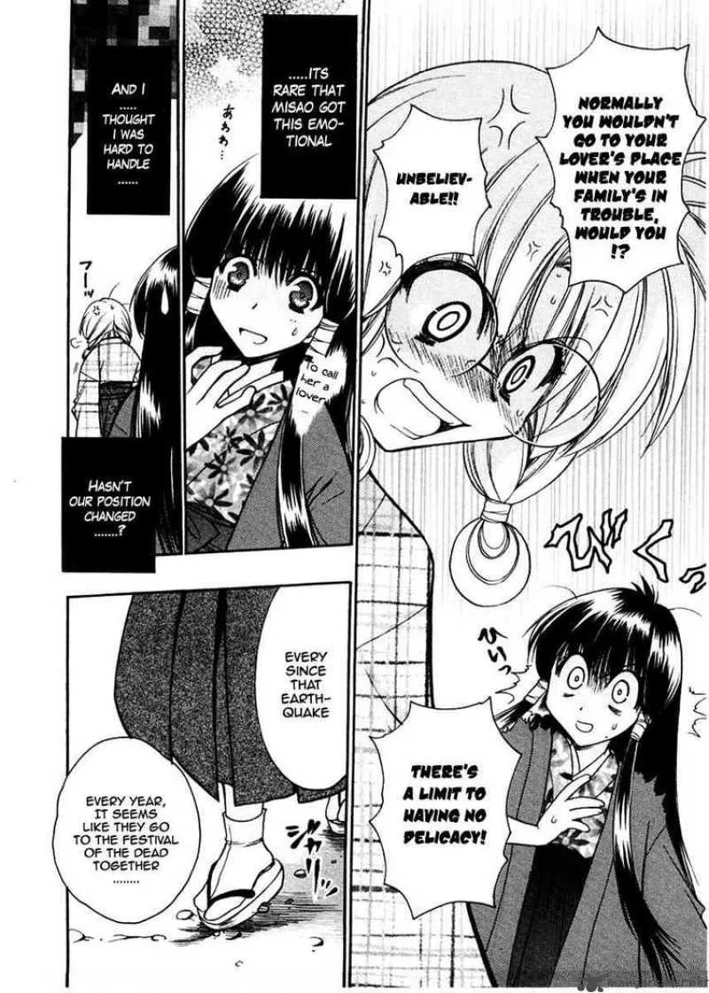 Sakura no Ichiban Chapter 19 page 22