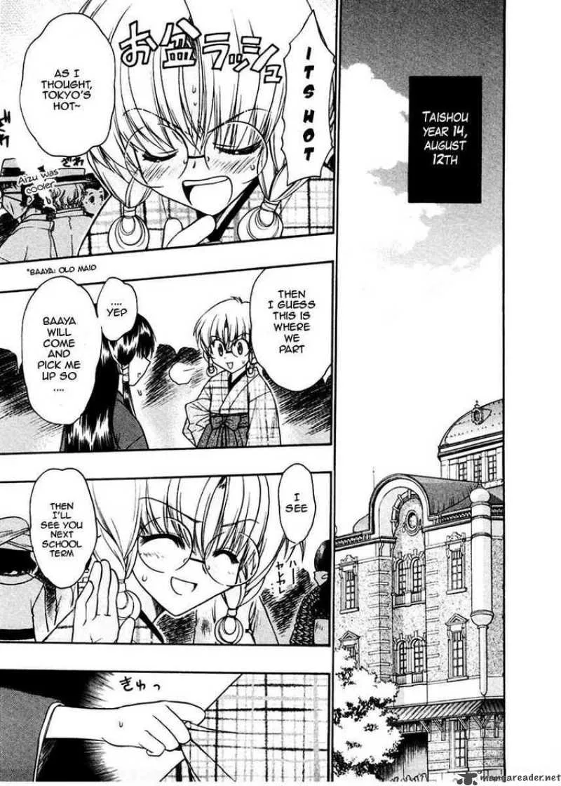 Sakura no Ichiban Chapter 19 page 5