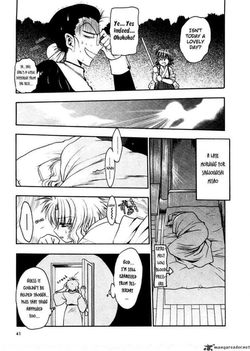 Sakura no Ichiban Chapter 2 page 7