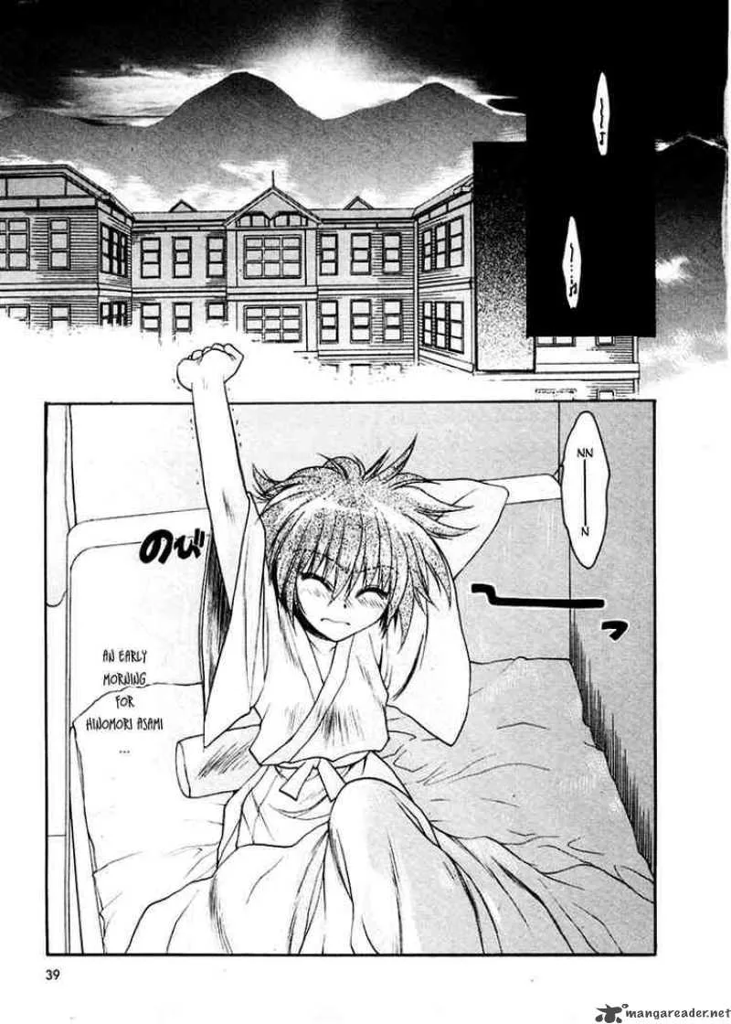 Sakura no Ichiban Chapter 2 page 5