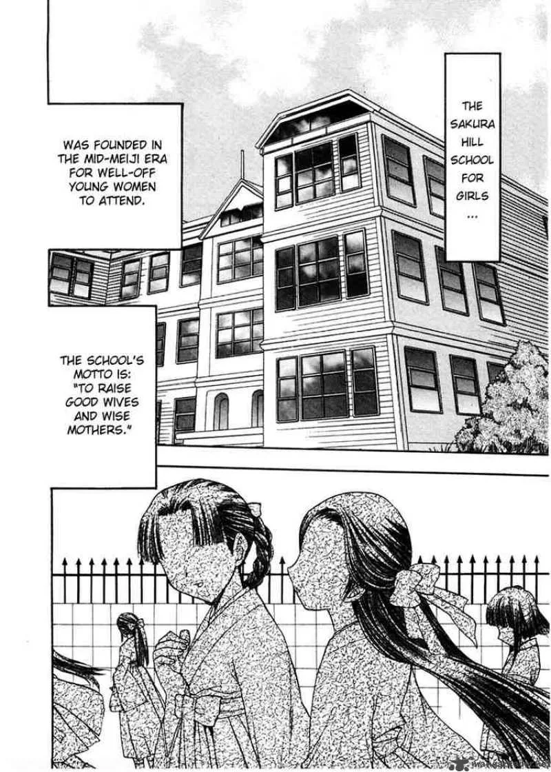 Sakura no Ichiban Chapter 2 page 10