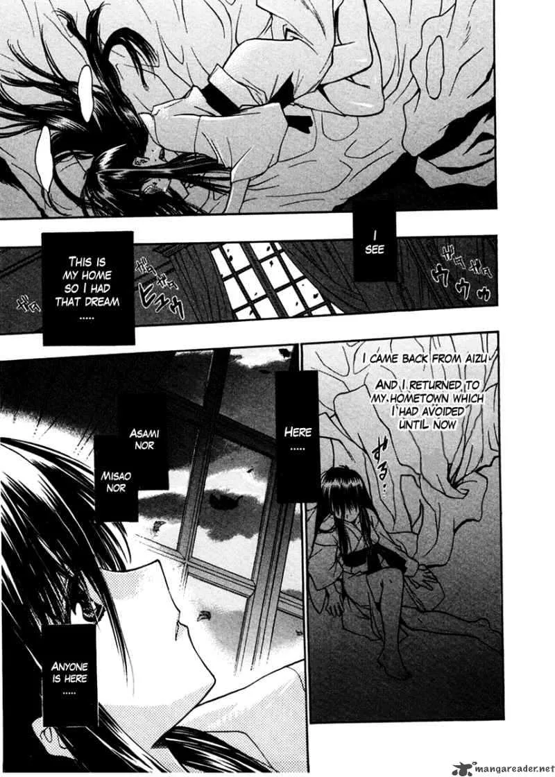 Sakura no Ichiban Chapter 20 page 5