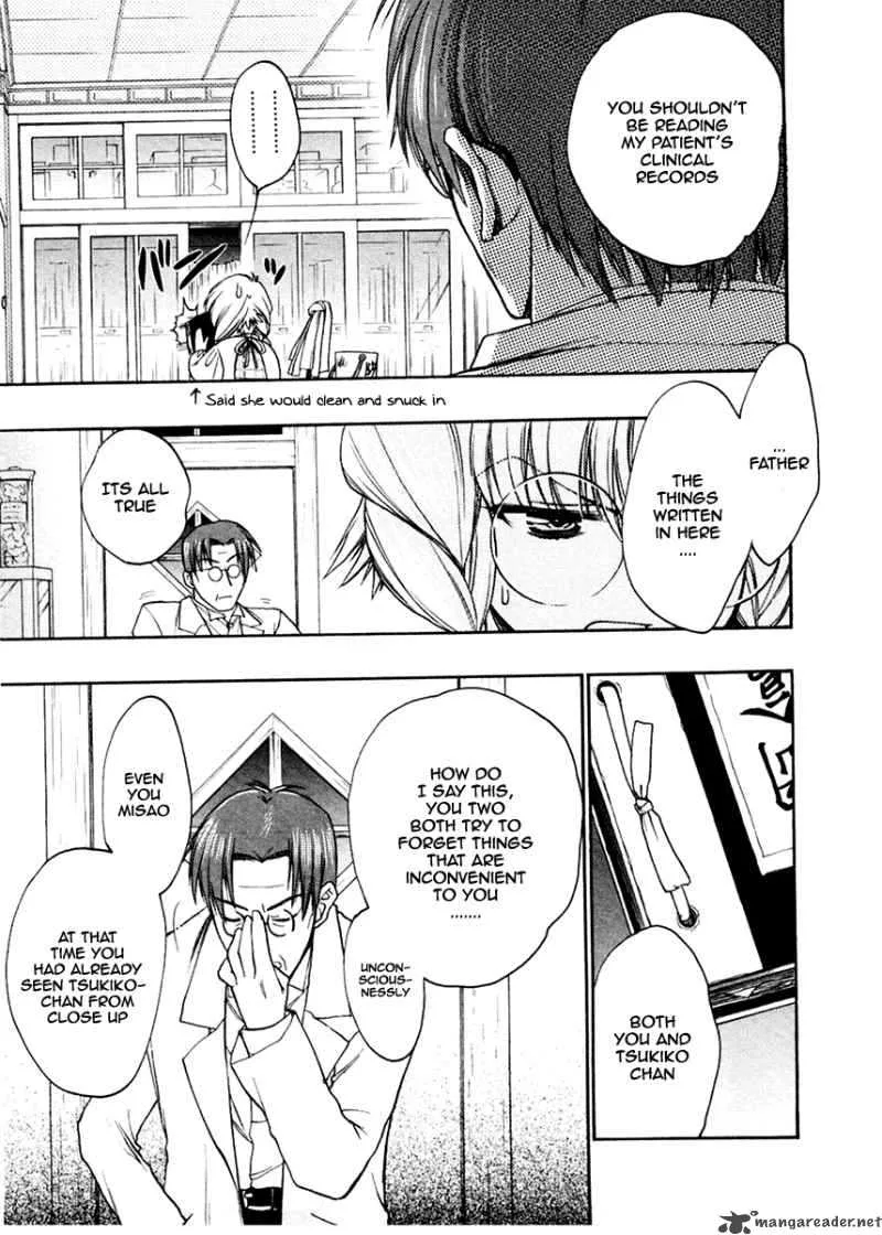 Sakura no Ichiban Chapter 20 page 23