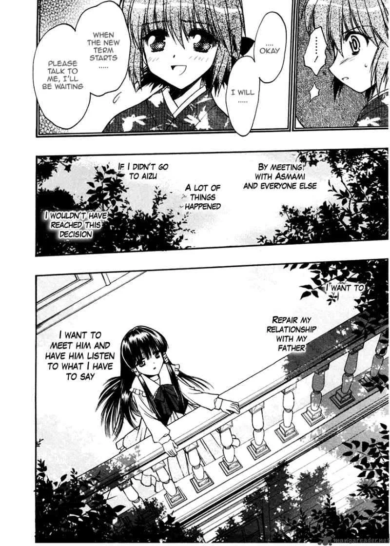 Sakura no Ichiban Chapter 20 page 14