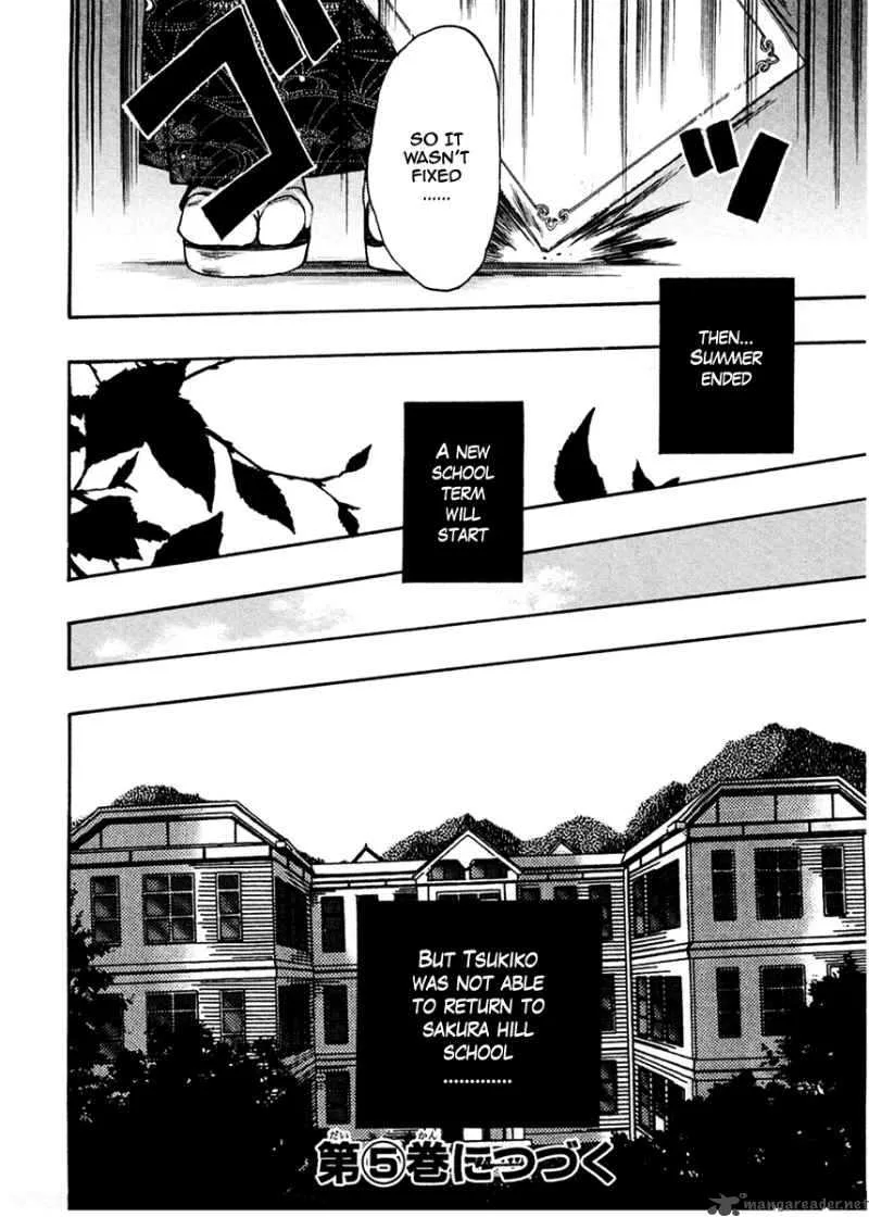 Sakura no Ichiban Chapter 20 page 32