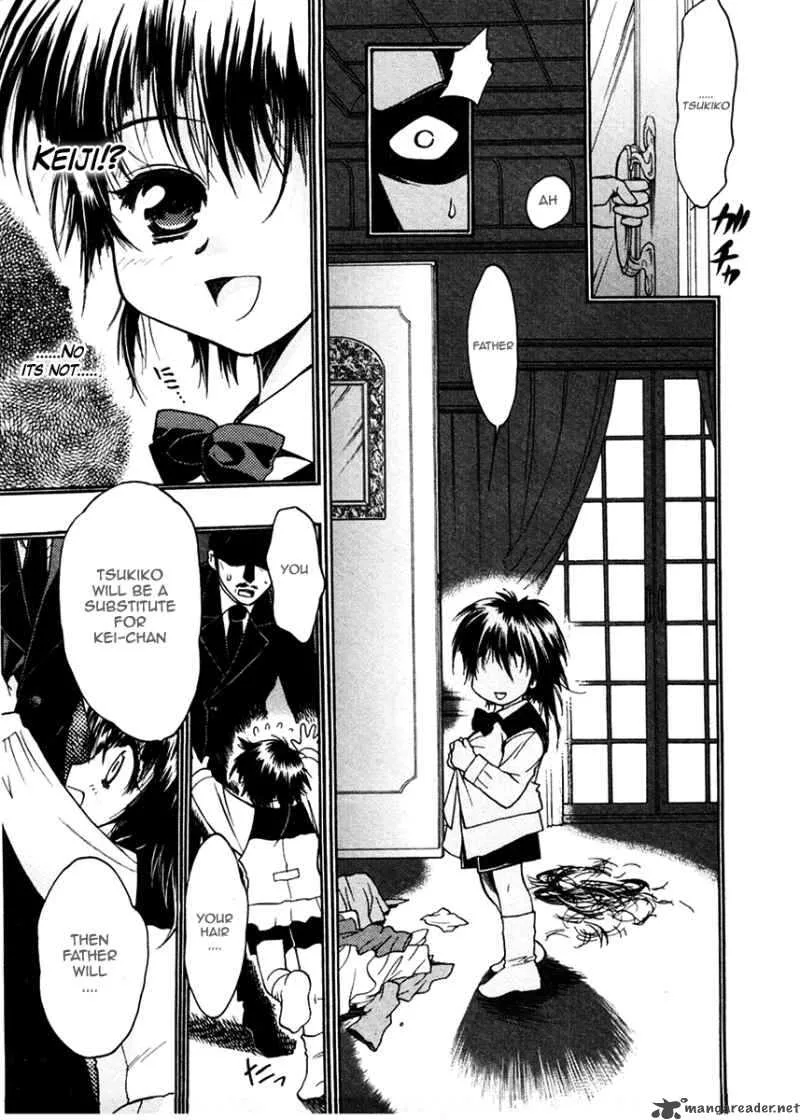 Sakura no Ichiban Chapter 20 page 17