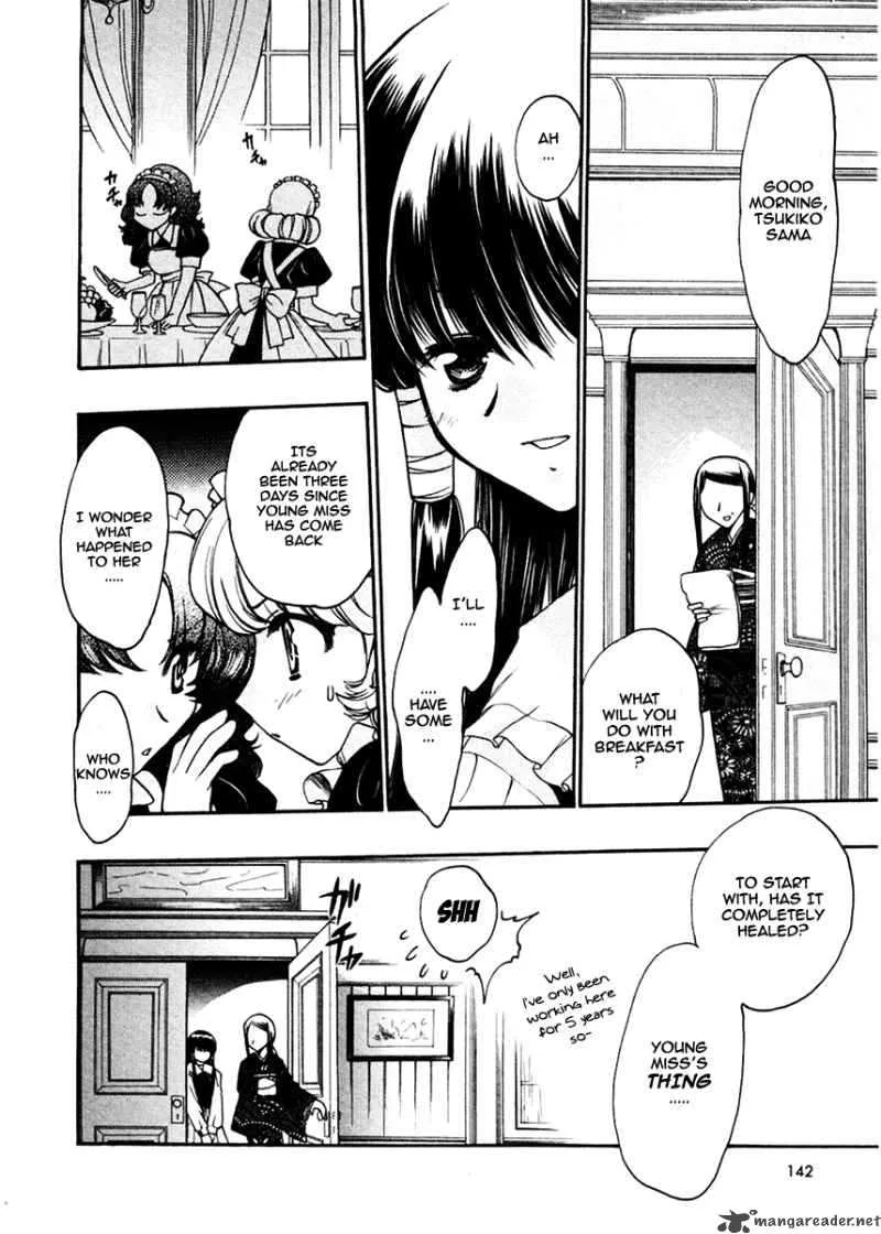 Sakura no Ichiban Chapter 20 page 8