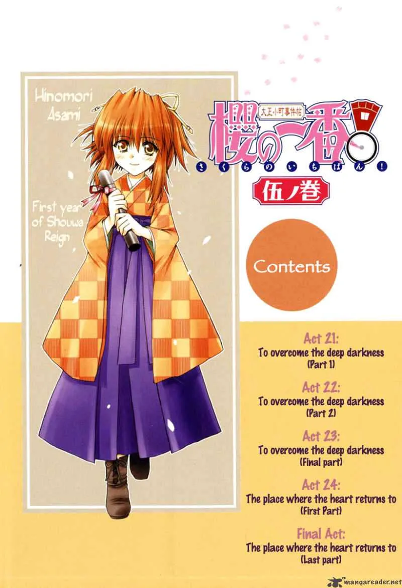 Sakura no Ichiban Chapter 21 page 3