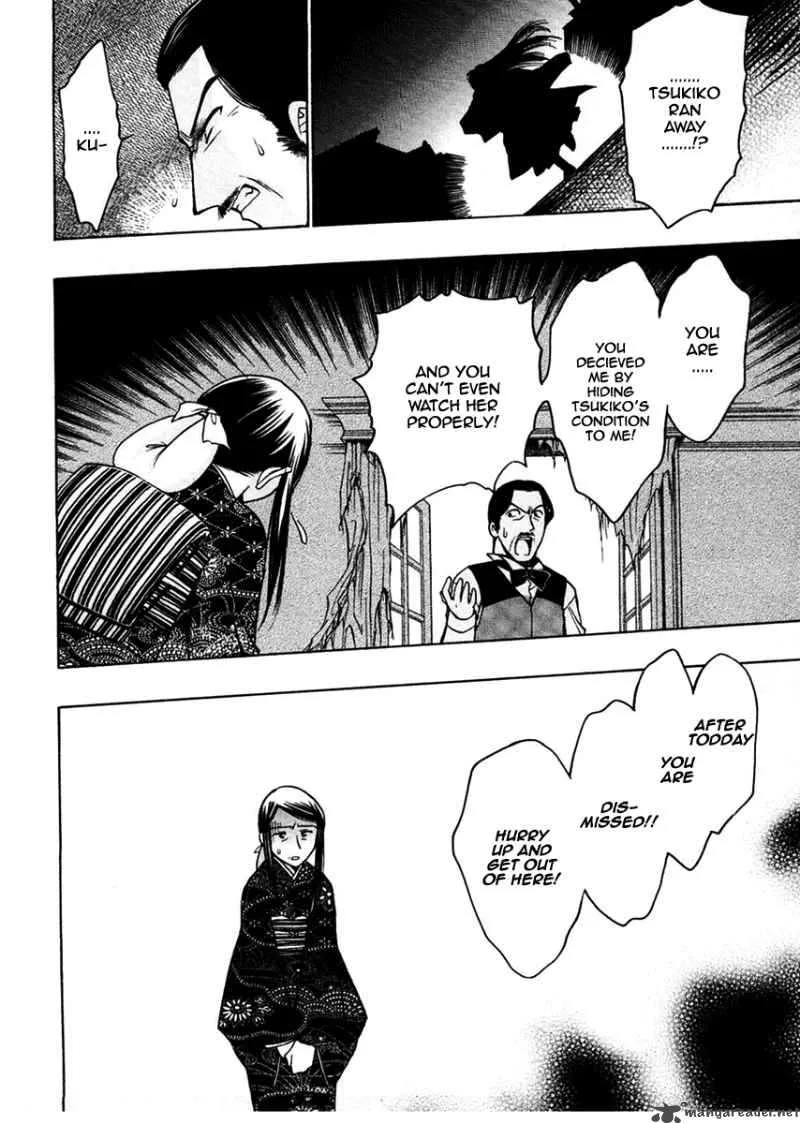 Sakura no Ichiban Chapter 21 page 7