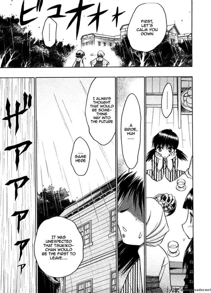 Sakura no Ichiban Chapter 21 page 16