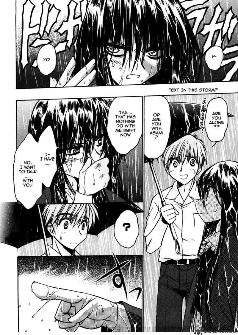 Sakura no Ichiban Chapter 21 page 21