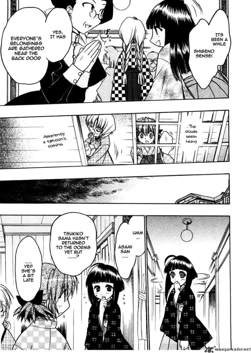 Sakura no Ichiban Chapter 21 page 12