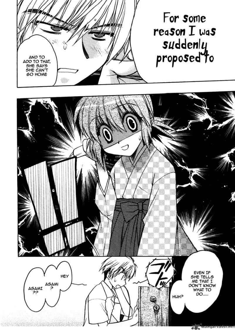 Sakura no Ichiban Chapter 21 page 27