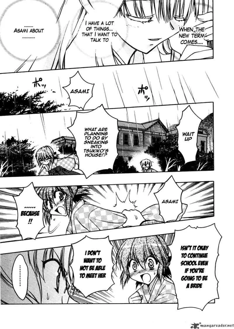 Sakura no Ichiban Chapter 21 page 14