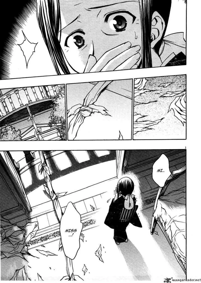 Sakura no Ichiban Chapter 21 page 6