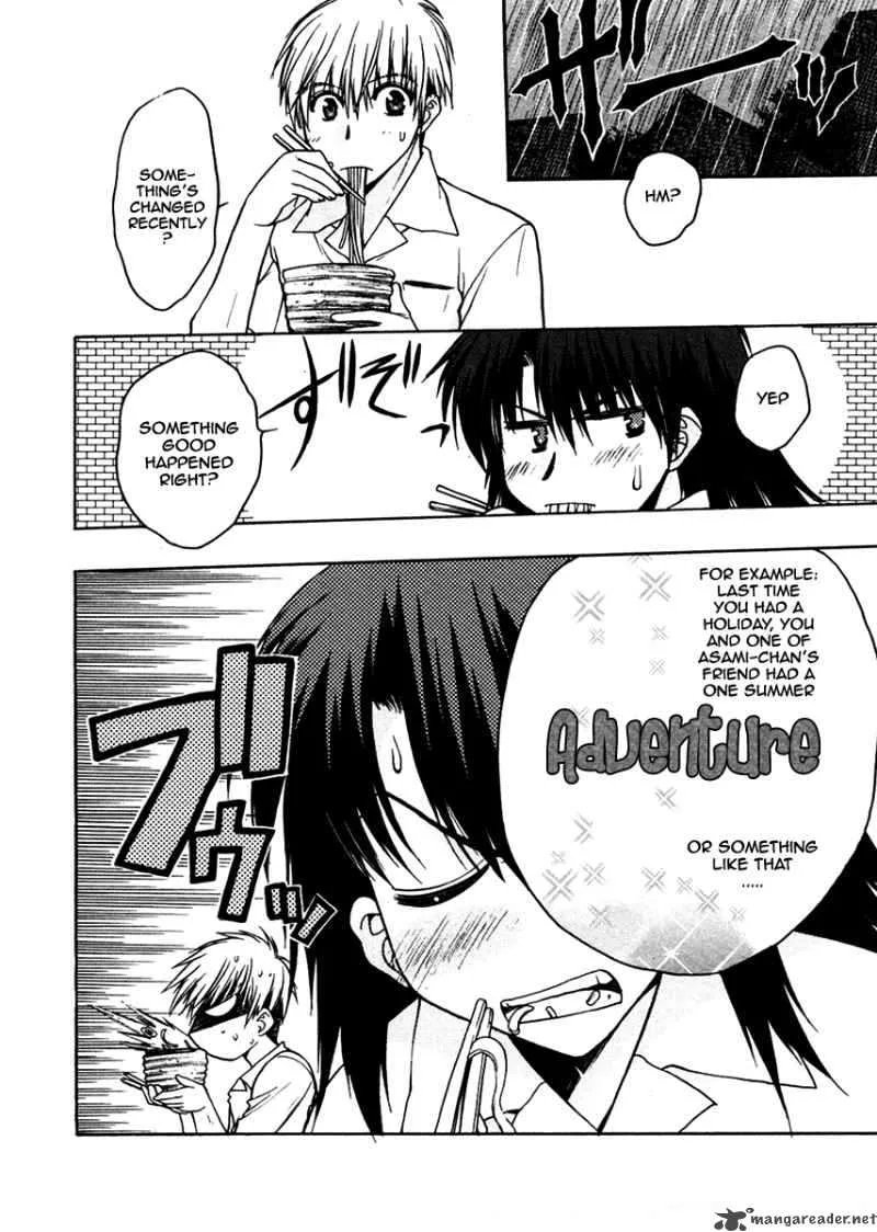 Sakura no Ichiban Chapter 21 page 17