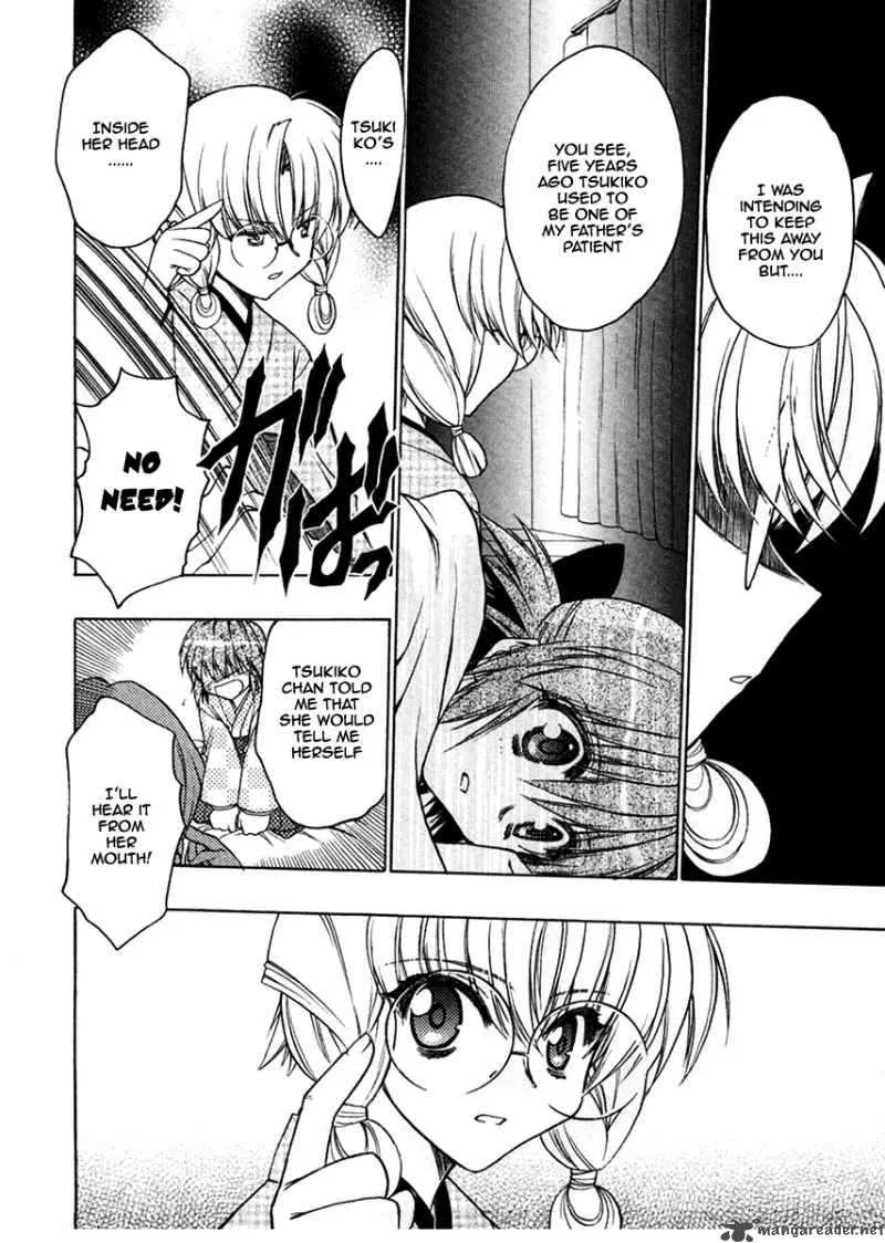 Sakura no Ichiban Chapter 21 page 31