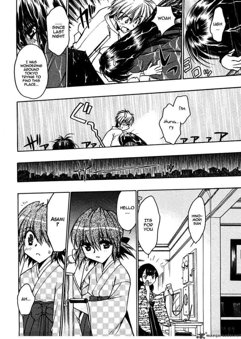 Sakura no Ichiban Chapter 21 page 25