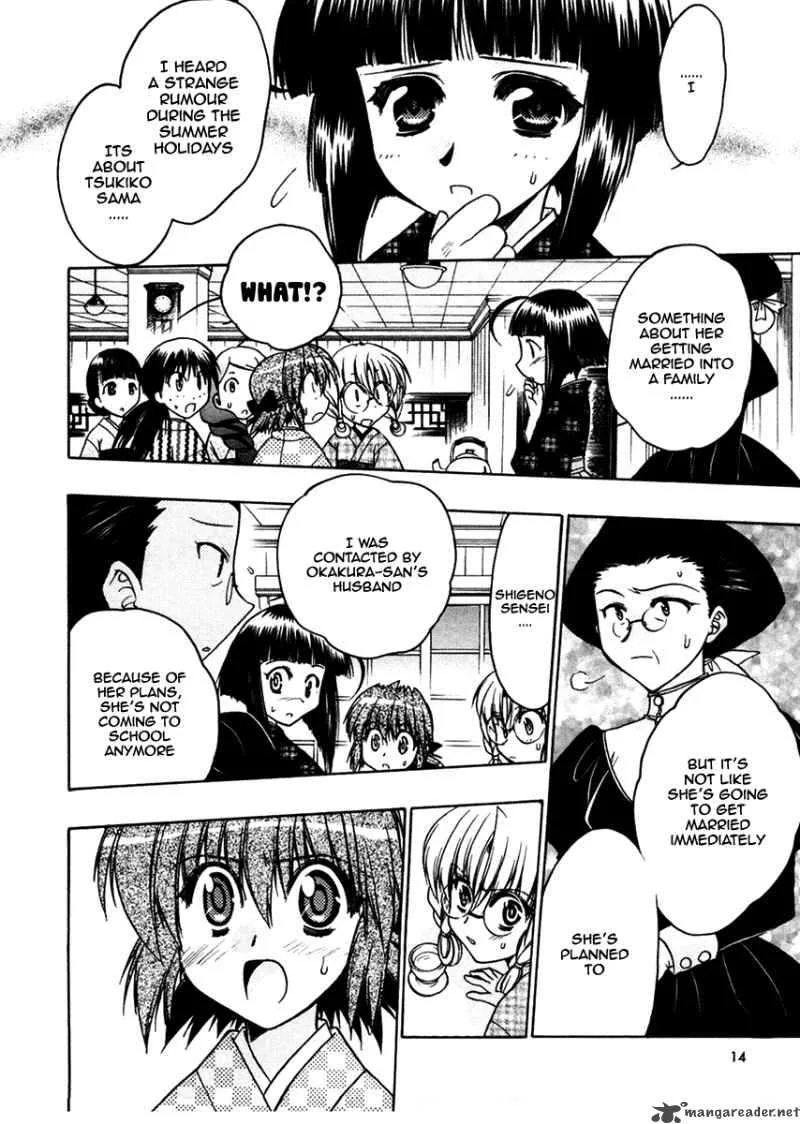 Sakura no Ichiban Chapter 21 page 13