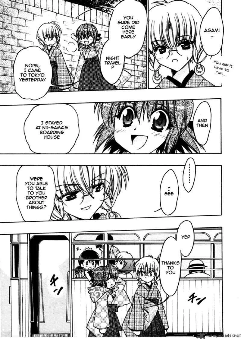 Sakura no Ichiban Chapter 21 page 10
