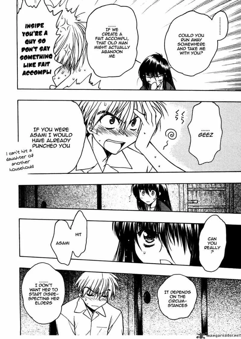 Sakura no Ichiban Chapter 22 page 2
